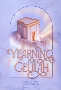 Picture of Yearning For Geulah [Hardcover]